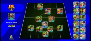 PES Accounts and Characters for Sale in Jerash