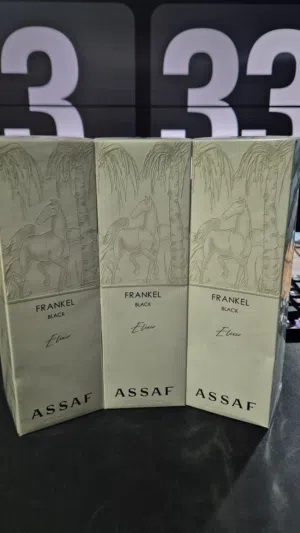 عساف بلاك الكسير