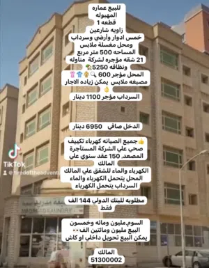 500 m2 . Landlord2