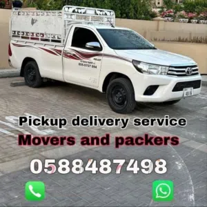 Pickup delivery service