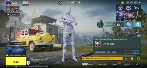 ‏ببجي‏0