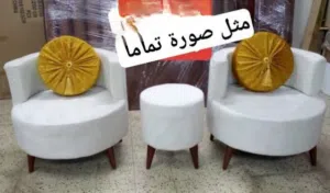 اللهم صلِّ على محمد وآل محمد   كراسي شغل درجة اولى   موديلات واسعار مختلفه