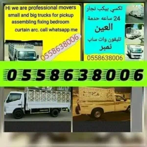 AlAin taxi pickup