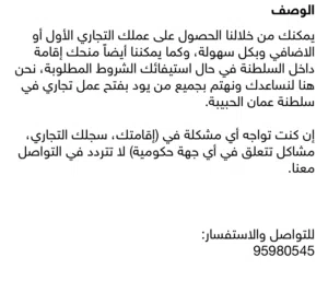 تخليص معاملات