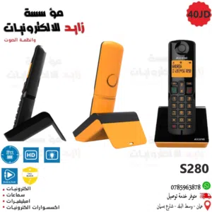 تلفونات ارضية سلكي و لاسلكي لجميع خطوط الفايبر