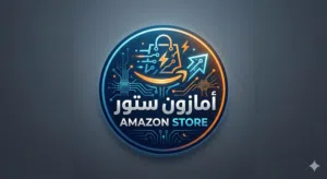 مهيمن الياسين 