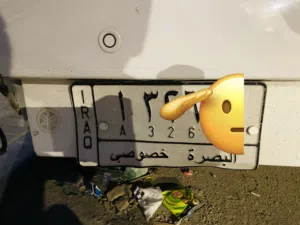 رقم للبيع سيارة تسقيط