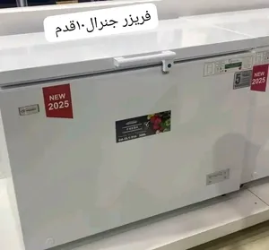 ‏فريزر ‏.‏ جنرال ديلوكس ‏.‏ جديد‏3