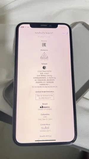 Apple iPhone X 256 GB in Buraimi