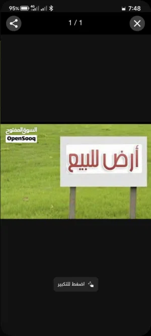 ارض للبيع بي سوق الأحد ترهونة