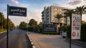 اراضي للبيع في سموحه الجديدة بالاسكندرية