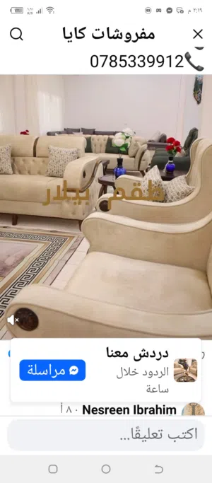 هنادي اسماعيل 