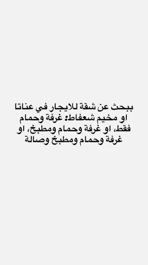 ‏غرفة نوم ‏.‏ غير مفروشة ‏.‏ شهري‏3