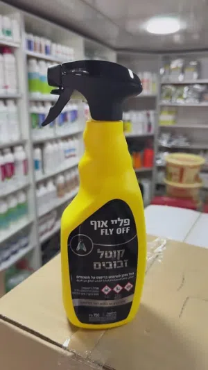 مبيدات حشرية