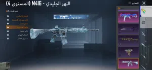 Pubg Accounts and Characters for Sale in Muscat