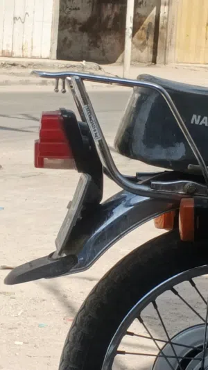 سله مال نامه صليه