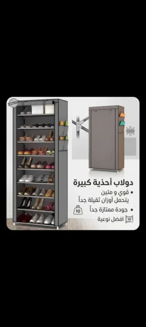 ضرورية لكل منزل  اكبر حجم  و اقوى نوعية مناسبة لجميع الاغراض و الاحذية