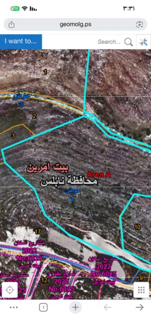 Mixed Use Land for Sale in Nablus Yasid