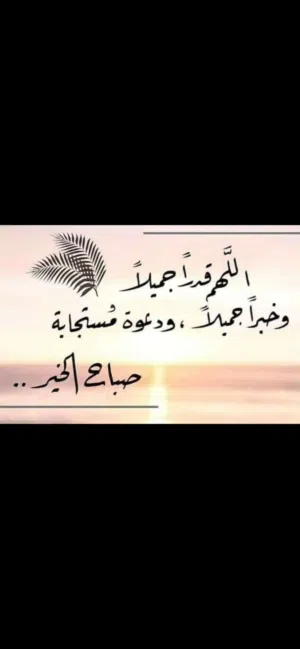 للايجار دور ارضي  في جابر للايجار شقه
