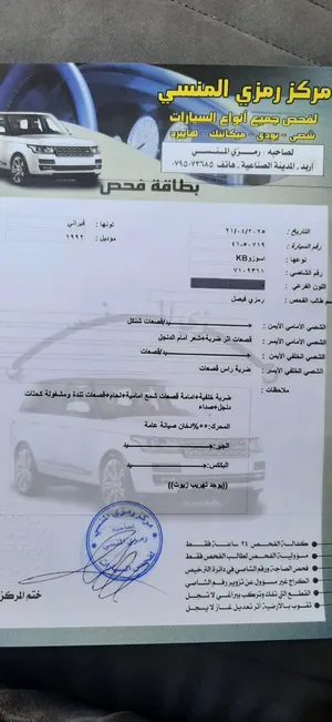 ايسوزو ‏D-ماكس ‏4JJ3-TCX ‏1992