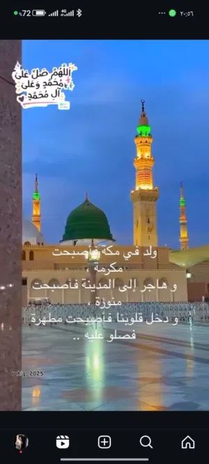 حمودي العراقي 