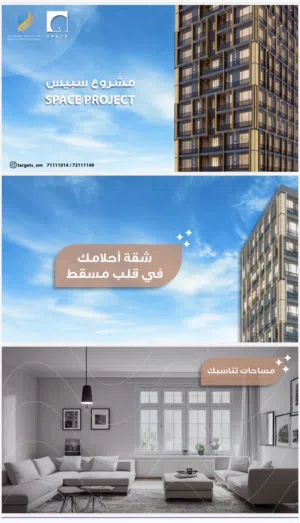 شقة غرفتين للبيع في غلا