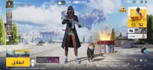 Pubg Accounts and Characters for Sale in Jerash