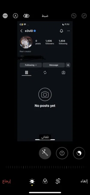 حساب انستا للبيع