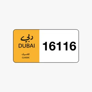 للبيع رقم كلاسيك