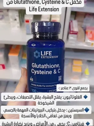 حبوب التبييض