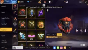 حساب فري فاير للبيع