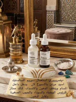 استيقظي ببشرة زجاجية ومشرقة مع قناع الليل من ميديكيوب  سر العناية الكورية أثناء النوم نقدم لكِ ال