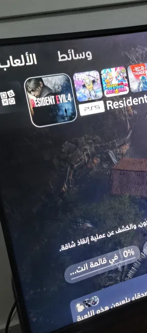 للبيع ريزدينت ايفل 4 ريميك نسخة 5 للبيع بسعر 200 دينار