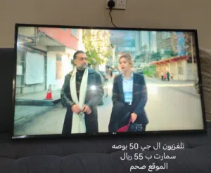 20.7" LG monitors for sale  in Al Batinah