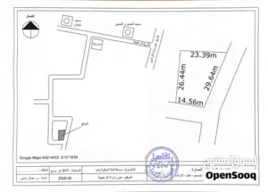 Residential Land for Sale in Tripoli Wadi Al-Rabi