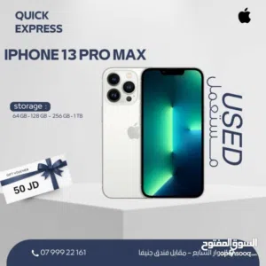 IPHONE 13 PRO MAX ( 128GB ) USED / ايفون 13 برو ماكس ذاكرة 128 مستعمل وكاله