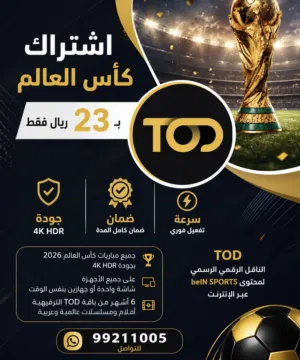 Gift Cards - Others gaming card for Sale in Al Batinah