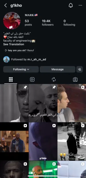 حسابات انستقرام للبيع مشاهدات عاليه متابعين 19k