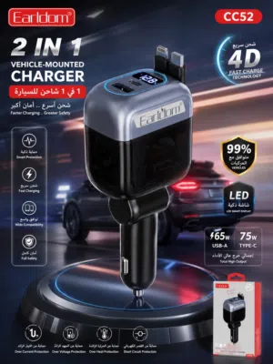 شاحن سيارة 4 ب 1 ( سريع ) 75 واط