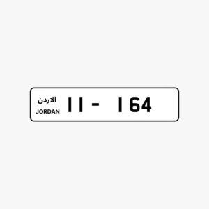 ثلاثي ترميز 11
