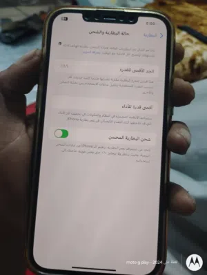 Apple iPhone 12 Pro Max 512 GB in Sana'a