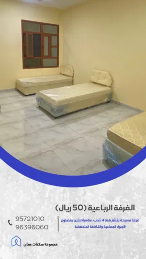 Furnished Monthly in Muscat Al Mawaleh