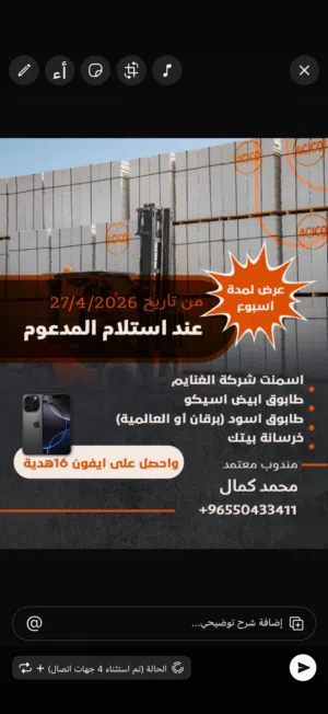 مندوب معتمد
