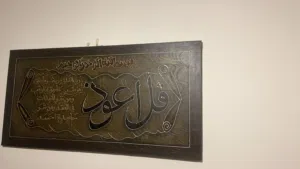 اثاث مستعمل