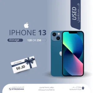 IPHONE 13 ( 128GB ) JUST ACTIVE/// آيفون 13 ذاكرة 128 بطارية 100