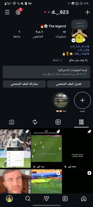 Pubg Accounts and Characters for Sale in Madaba