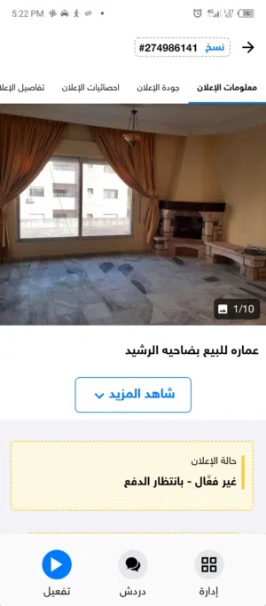 للطالبات او طلاب