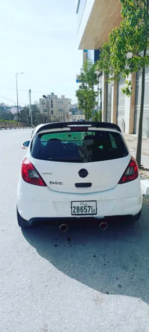 اوبل-كورسا-2013-منفولة-من-النمرة-لنمرة-صلاة-النبي-عنها