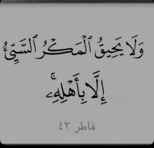 عبدالله اللامي 