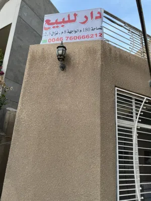 دار للبيع ، شارع فلسطين / حي المستنصرية ، محلة 502